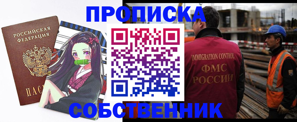 найти адрес прописки в Катайске