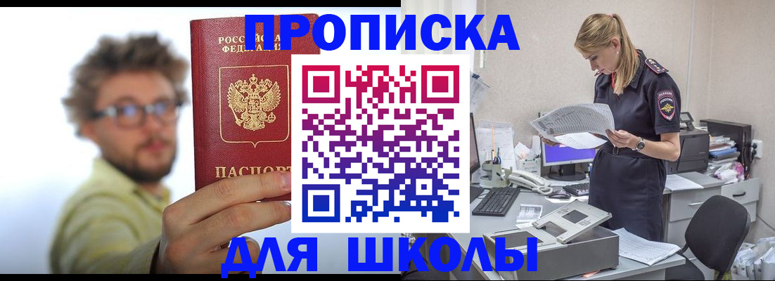 временная регистрация госуслуги в Катайске